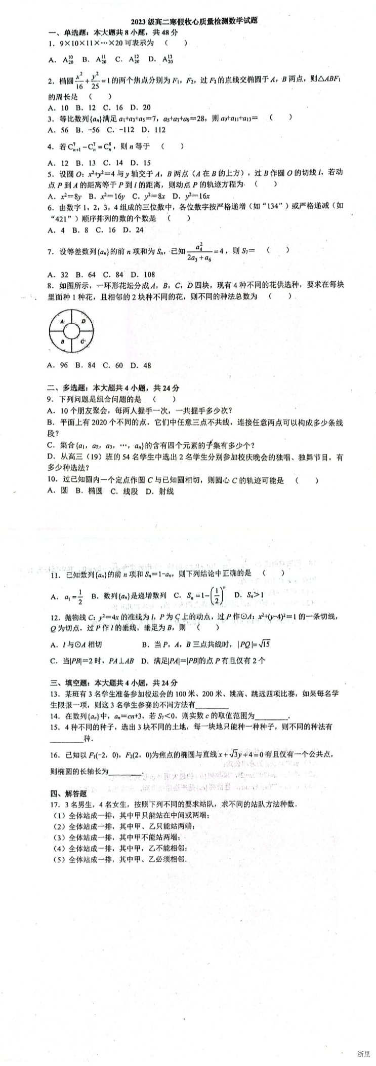 缩略图